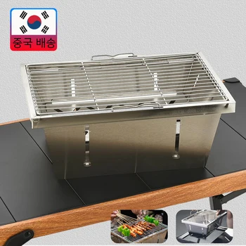Pandatour Outdoor Camping IGT BBQ, zusammenklappbar, hohe Feuerkraft, Edelstahl-Grill, Grill