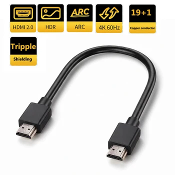 Kurzes HDMI 2.0 Kabel 15 cm, 4K 60 Hz, HDR, ARC/CEC