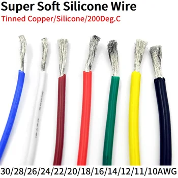 2M/5M superweicher Silikonkautschukdraht 30 28 26 24 22 20 18 16 15 14 13 12 11 10 AWG Flexible DIY