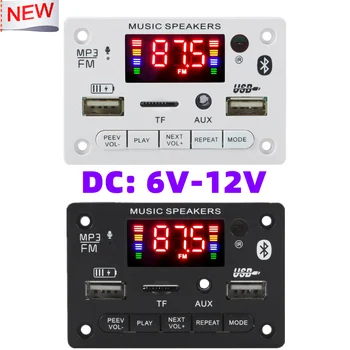 6V 12V Bluetooth 5.0 MP3-Dekodierungsplatinenmodul Drahtloses Auto USB MP3-Player TF-Kartensteckplatz USB FM