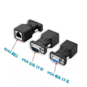 VGA zu RJ45 adapter netzwerk kabel zu VGA netzwerk kabel anschluss monitor netzwerk kabel stecker VGA extender