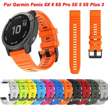 26 22 20MM Uhrenarmband für Garmin Fenix 6X 6 Pro 7X 7 7S 8 47mm 51mm E Silikonarmband Fenix Epix Pro 5S 5