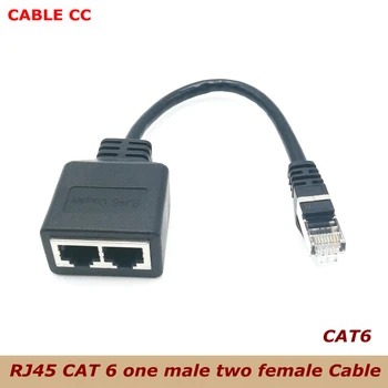 Acht-Kern-Netzwerkkabelverteiler, ein Punkt, zwei Adapter, Netzwerk-Extender, CAT6 / CAT5, RJ45