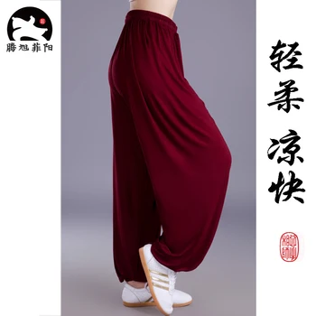 Taiji kampfkunst hosen Männer und Frauen Modal Yoga hosen Fitness pantsKung Fu Cropped Hosen Lauf Hosen
