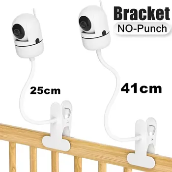 Tragbare Flexible Kamera Klemmhalterung Baby Monitor Kamera Halter Ständer Webcam Monitor Punch-freies