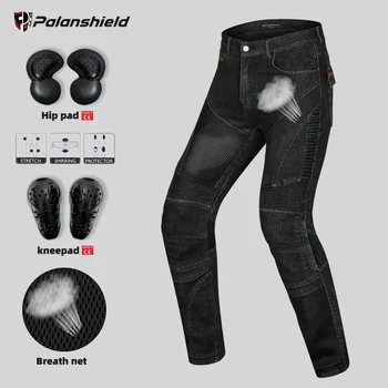 Sommer Reiten Atem Net Motorrad Reiten Jeans Outdoor Mann Hosen Motocross Motorrad Radfahren Hosen