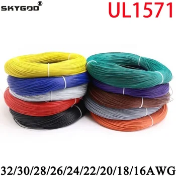5/10M UL1571 Draht 32 30 28 26 24 22 20 18 16AWG Elektronikkabel PVC Isoliertes verzinntes Kupfer