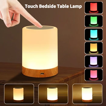Touch Nachttischlampe RGB USB wiederaufladbar Nachtlicht Nachttisch Schreibtischlampe Schlafzimmer Dekoration