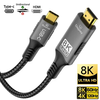 USB-C auf HDMI 2.1 Kabel 8K 60 Hz / 4K 120 Hz für MacBook und iPad