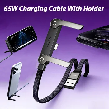 65W USB-Schnellladekabel mit faltbarem Telefonhalter 2-in-1 Typ-C Schnelllade-Datenkabel USB-C-Ladekabel