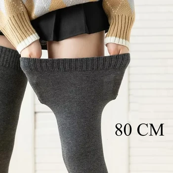 80 cm verlängerte Overknee-Socken aus Silikon, rutschfest, hohe Röhre, Baumwollsocken, hohe Elastizität