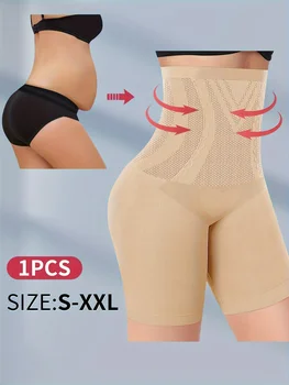 Hohe Taille Bauch Konturierung Nahtlose Höschen frauen Höschen Vier Ecke Höschen Flache Höschen Bequem
