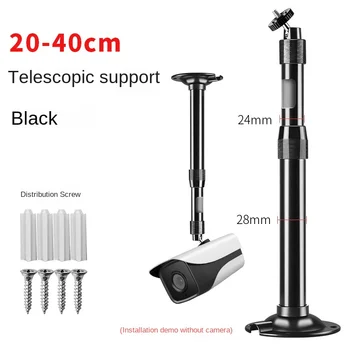 Projektorständer, Überwachungskamera, Teleskopstütze, Wand- und Deckenhalterung, 20-40 cm, 30-60 cm, 40-80 cm