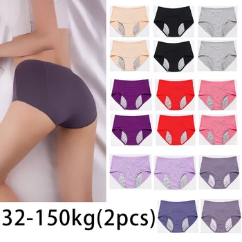 Frauen Physiologischen Slips Mädchen Menstruations Höschen Damen Zeitraum Auslaufsicher Panty (2 Stück)