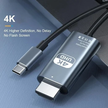 4K HD Video-Konvertierungskabel Typ C zu HDTV, gleicher Bildschirm, Kabel für Fernseher und Computer, 2 Meter