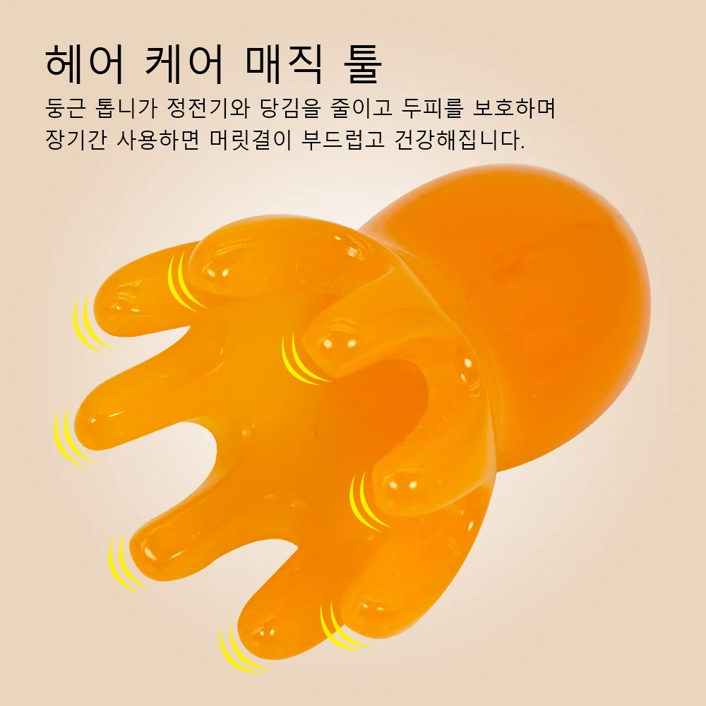 Niedlicher Oktopus-Kopfhaut-Massagekamm (Harz) | Koreanische – Bild 3