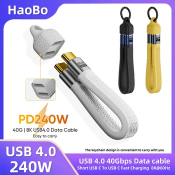 Schlüsselanhänger 240 W 40 Gbit/s USB4 kurzes USB-C-auf-USB-C-Kabel Schnellladung Typ-C