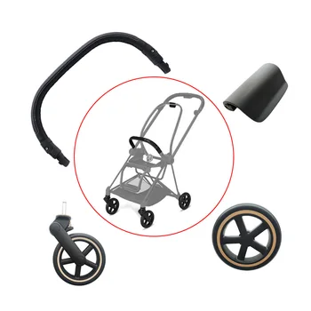 Baby Kinderwagen Zubehör Für Mios 2/3 Kinderwagen Vorne Hinten Rad Sitz Schlüssel Korb Warenkorb Sitz Adapter