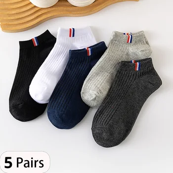 5 Paar dünne Sommer-Misch-Boots socken einfarbige Herren-Freizeit socken atmungsaktive schweiß absorbierende