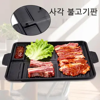 Koreanischer Grill, Fleischplatte, Aluminium, Titanbeschichtung, Grillpfanne, Campingbrett, Bratpfanne