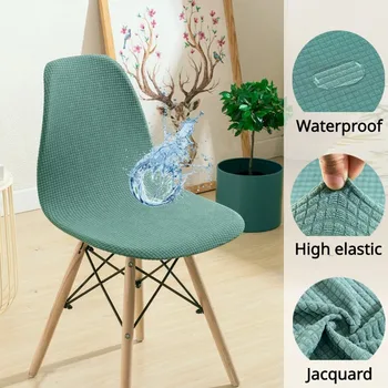 Jacquard-Stuhlbezug mit wasserdichter Schale, kurze Rückenlehne, skandinavische Stuhlhussen, verstellbare