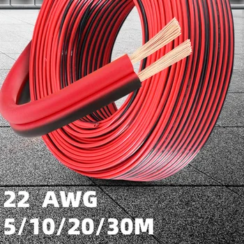 5/10/20/30 m 2-poliges 22 AWG UL2468 2 x 0,5 mm Verlängerungskabel, Verwendung für 12 V 24 V LED-Streifen