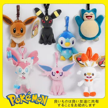 Pokemon Pikachu Mew Squirtle Charmander Kawaii Plüschtier Anhänger Schultasche Rucksack Anhänger
