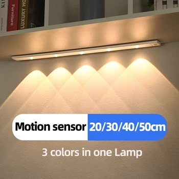 Weiße/schwarze LED-Schrankleuchte, USB wiederaufladbar, Bewegungsmelder, LED-Licht für Küche, Kleiderschrank