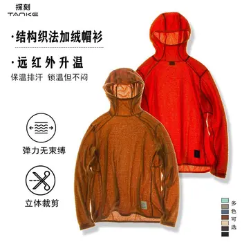 Thermolite ® Leichtes Kapuzen-T-Shirt für Herren, Langarm-Thermo-Hoodie zum Wandern, Camping & Radfahren