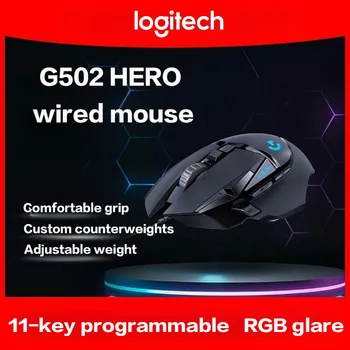 Logitech G502 HERO Cable Game Mouse E-Sports Eating Chicken Mechanische Maus RGB-Licht kann ausgewogen werden