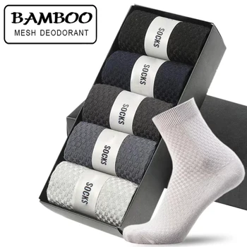 5 Paar Herrensocken aus Bambusfaser, klassische Business-Crew-Socken, Frühling und Herbst, lässig, bequem