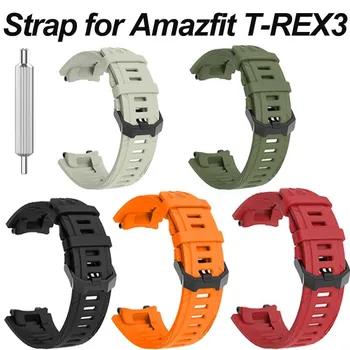 Silikonarmband für Amazfit T-REX 3 Smartwatch Armband Uhrenband T-Rex3 Sportband mit Werkzeugzubehör