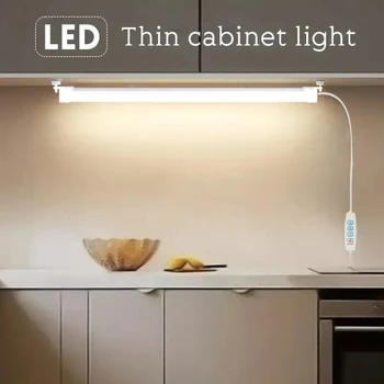 LED Unterschrankbeleuchtung USB-Stecker Dimmbar 3 Farbwechsel LED-Nachtlicht Küche Schlafzimmer Beleuchtung