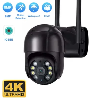 Wifi Überwachungs kamera drahtlose Überwachungs kamera im Freien wasserdichte CCTV-Kamera 4k Sicherheits