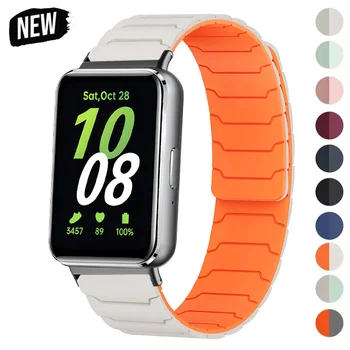 2026 Magnetisches Armband für Samsung Galaxy Fit 3 Silikon Verstellbares Uhrenarmband für Samsung Galaxy Fit 3