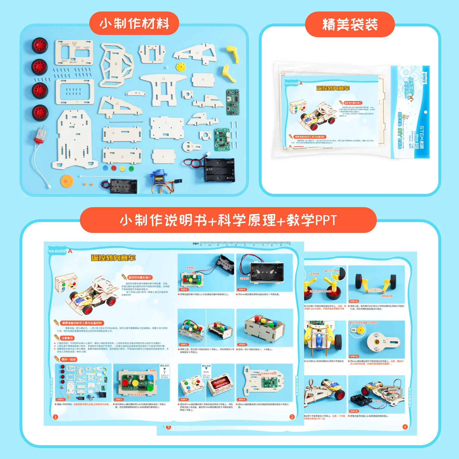 Wissenschaftliches Physik-Experimentier-Set DIY – Bild 2