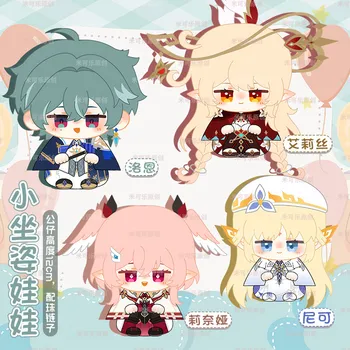 Lauma Aino Genshin Dahlia Plüschpuppe Varka Durin Kyryll Illuga Maskottchen 12cm Columbina Linnea Lohen Nicole