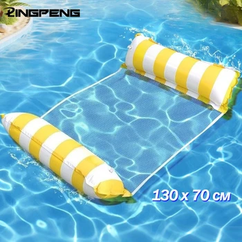 Aufblasbare Wasser-Hängematte, Sofa, Schwimm bett, Sommer-Rückenlehne, schwimmende Entwässerung, Liegestuhl
