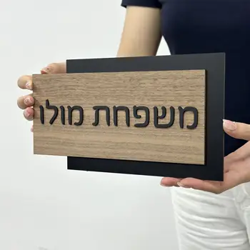 Türschilder personalisiert Acryl hausnummernschild hausschild personalisiert 3D-Lasergeschnittenes Hausnummer