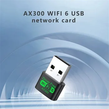 AX300 Wireless WiFi Receiver WiFi 6 2,4G WiFi Karte Wifi6 USB Dongle PC Laptop Treiber Kostenlos 802.11ax