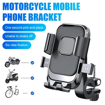 Motorräder Fahrräder Telefon Halter Freie Rotation Handy-Navigation Halterung Für Reiten Stoßfest Für iPhone