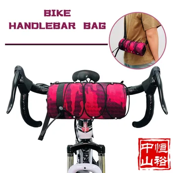 Fahrrad-Fronttasche, Chauffeur, Aufbewahrungstasche mit großem Fassungsvermögen, wasserdichte Fahrradtasche