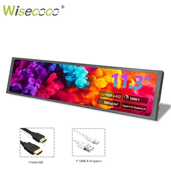 11,3/7,84/8,8 Zoll tragbarer Monitor mit langen, gestreckten Streifen, 1920 x 440 IPS-LCD-Bildschirm