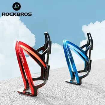 ROCKBROS Radfahren Flasche Käfige MTB Road Fahrrad Wasser Flasche Halter Bunte Leichtes Radfahren Flasche