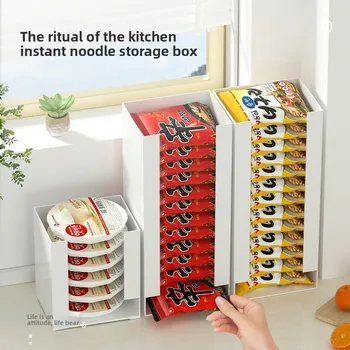 Instant-Nudeln-Aufbewahrungsbox, Instant-Nudeln, Küche, Desktop-Aufbewahrungsregal, Maske, rechteckige