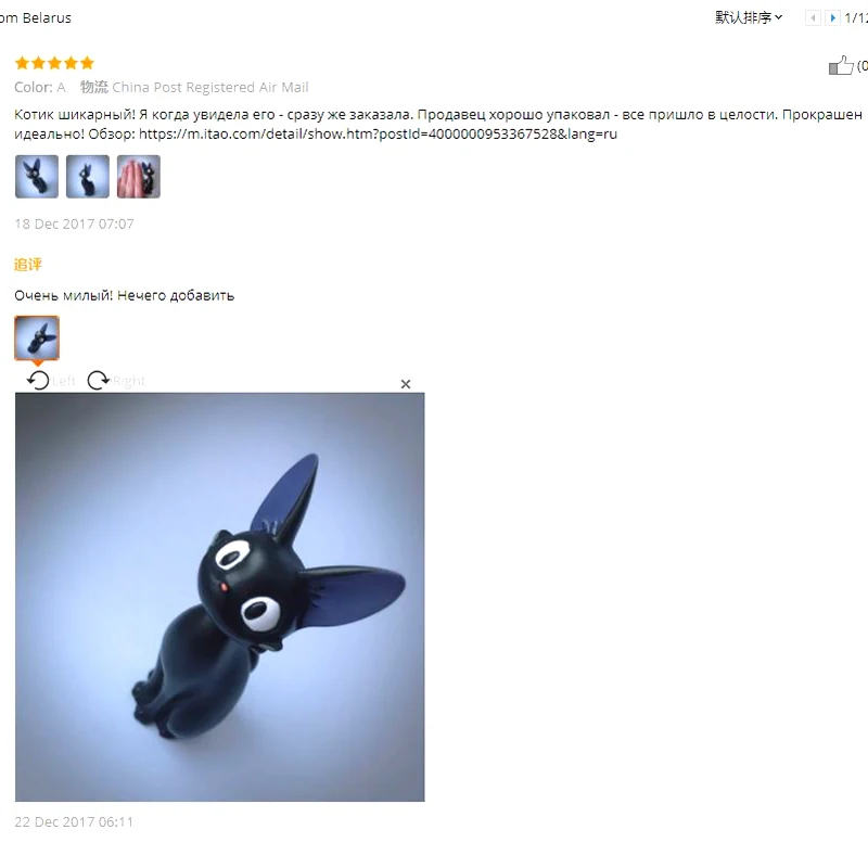 Diy süße Cartoon schwarze Katzen japanische Anime Figur Harz – Bild 6