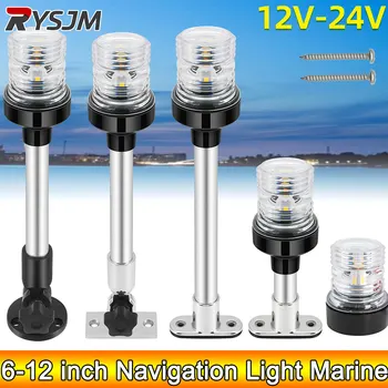 AD 12 V 24 V Segeln Signal Licht Boot Navigation Licht Falten 360 Grad LED für Yacht Marine Anker licht Boot