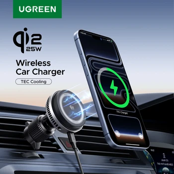 UGREEN MagFlow Pro Qi2.2 25W Magnetisches Kabelloses Autoladegerät mit Kühlventilator für iPhone 16 17 Pro