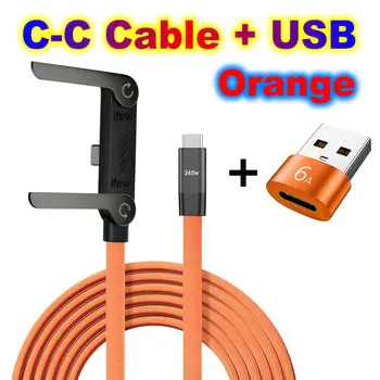 USB Typ-C Flachladekabel mit integriertem, unsichtbarem, faltbarem Telefonhalter und 240W Ladehalterung