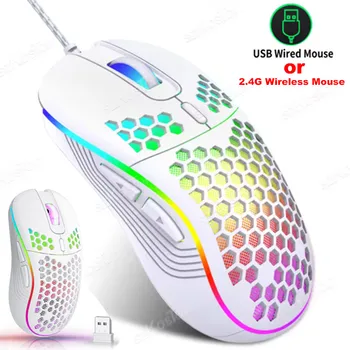 Wabenförmige Kabelgebundene Gaming-Maus RGB-Hintergrundbeleuchtung 7200 Einstellbare DPI Ergonomische